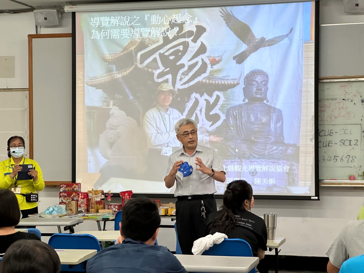 在地導覽人員培訓-在地製作人