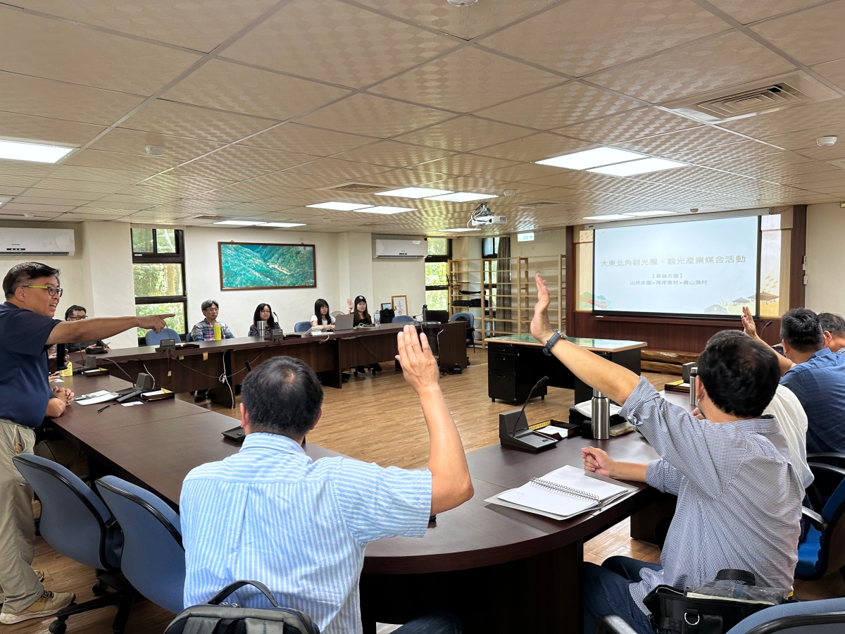 觀光產業媒合活動第一場|【草嶺古道】