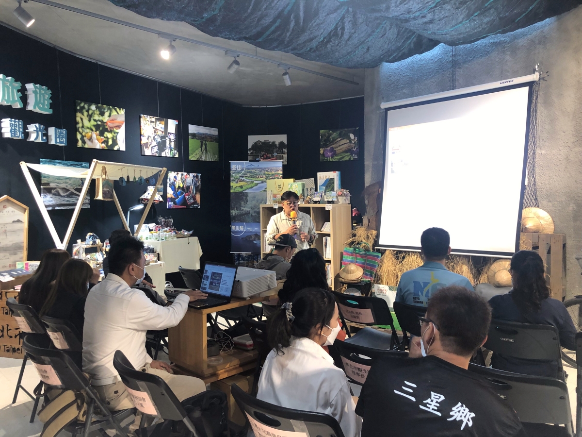 產業分區合作會議第三場|宜蘭溪北區