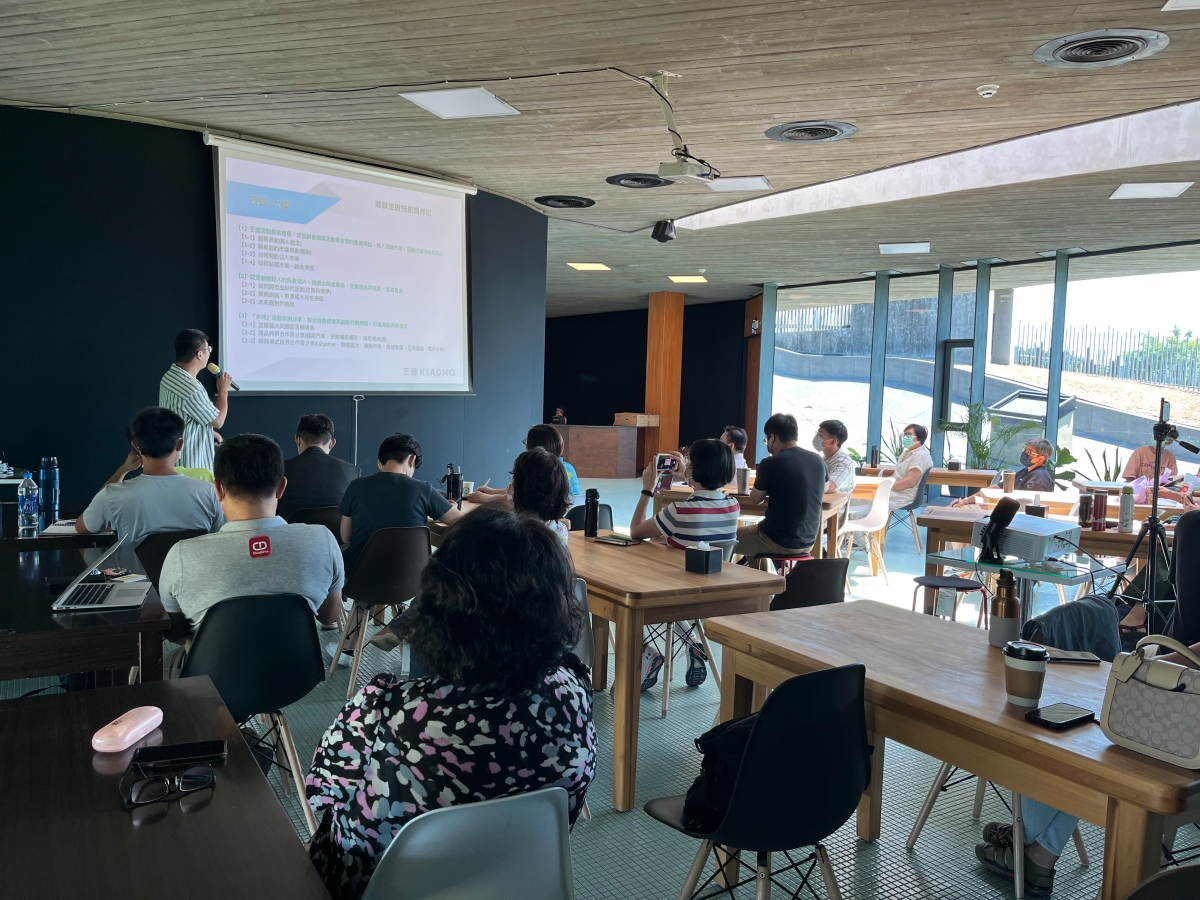 培訓：在地製作人:服務製作系列