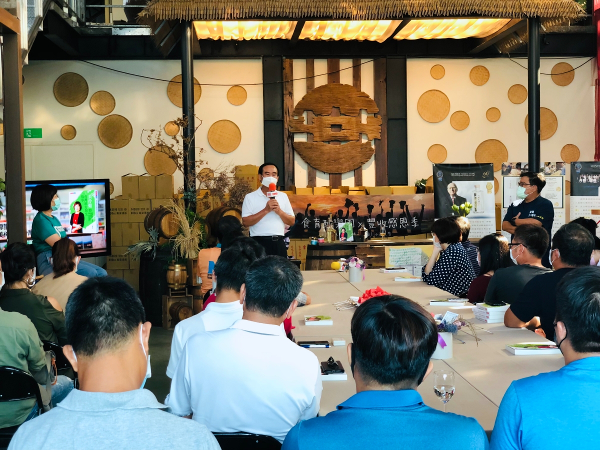 大東北角觀光圈之產業交流會議-第三場