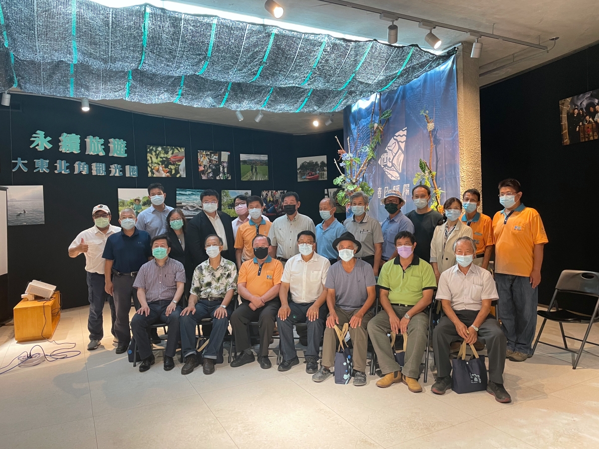 大東北角觀光圈之產業交流會議-第四場